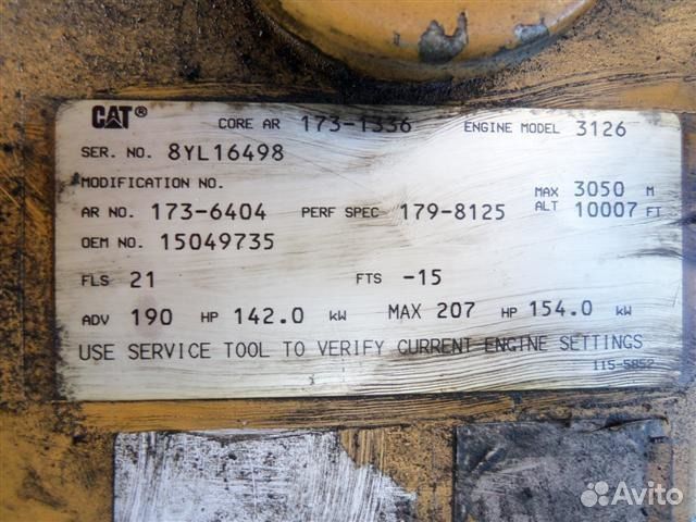 Caterpillar 3126