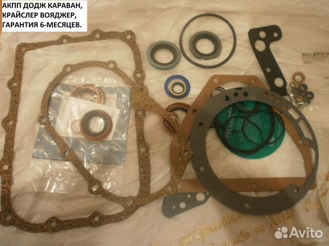 Замена акпп додж караван своими руками Замена акпп додж караван своими руками