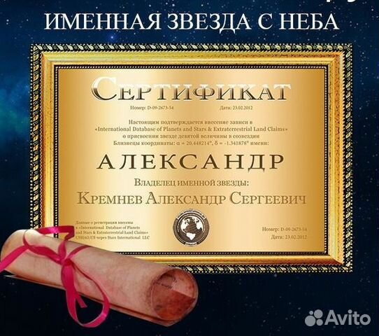 Интернет-магазин косметики и парфюмерии L etoile, купить духи Акция металлокерамическая коронка под ключ за 7500 рублей