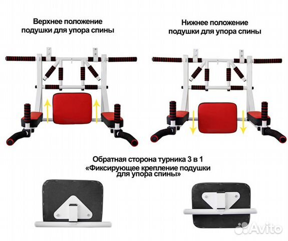 Тамбов Турник Магазин Каталог