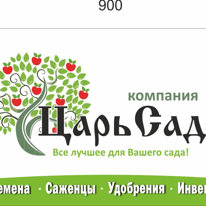 Царьсад Рф Интернет Магазин