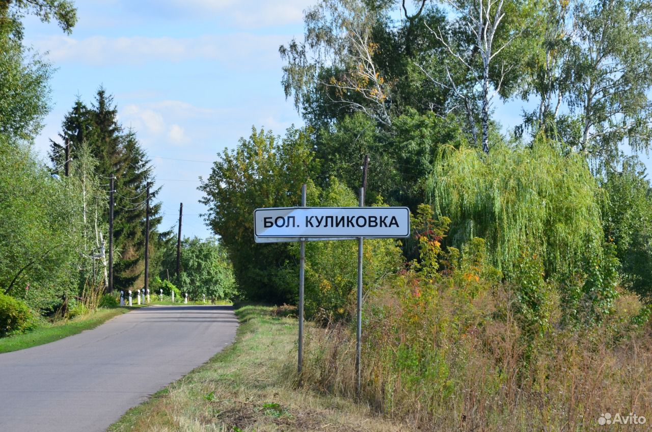 Куликовка пермский край. Индекс куликовка. Пермь куликовка участок. Снт колос саранск. Индекс куликовка.