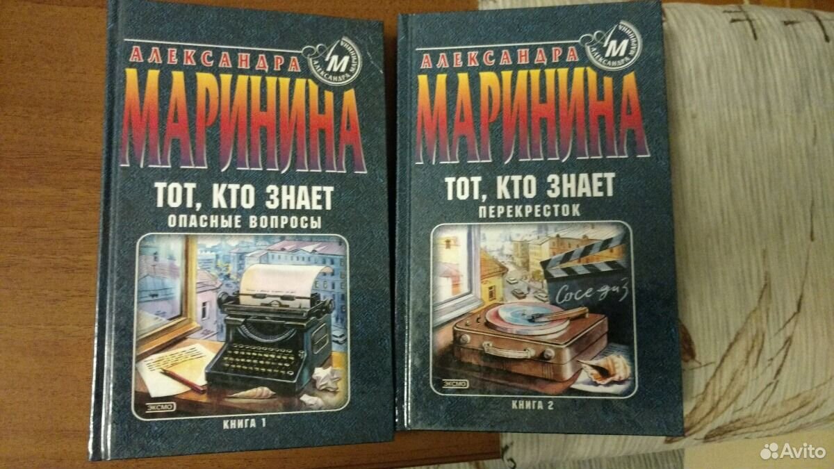 Аудиокниги марининой тот кто знает перекресток