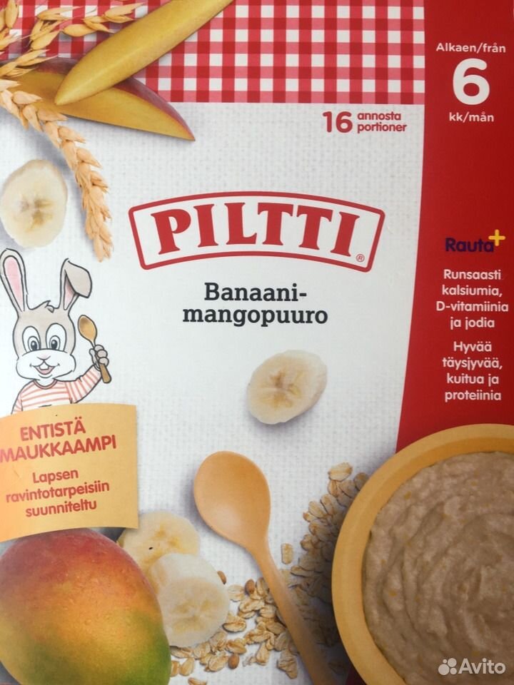 Как кашу piltti