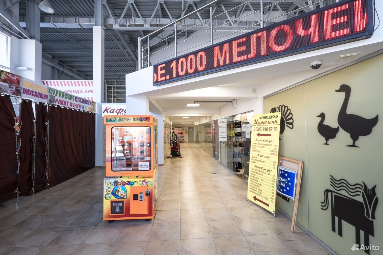 Большая филевская, 3, тц "филевский". Москва, 3-я филевская ул. Большая филевская 3 к 2. Ул. 3.