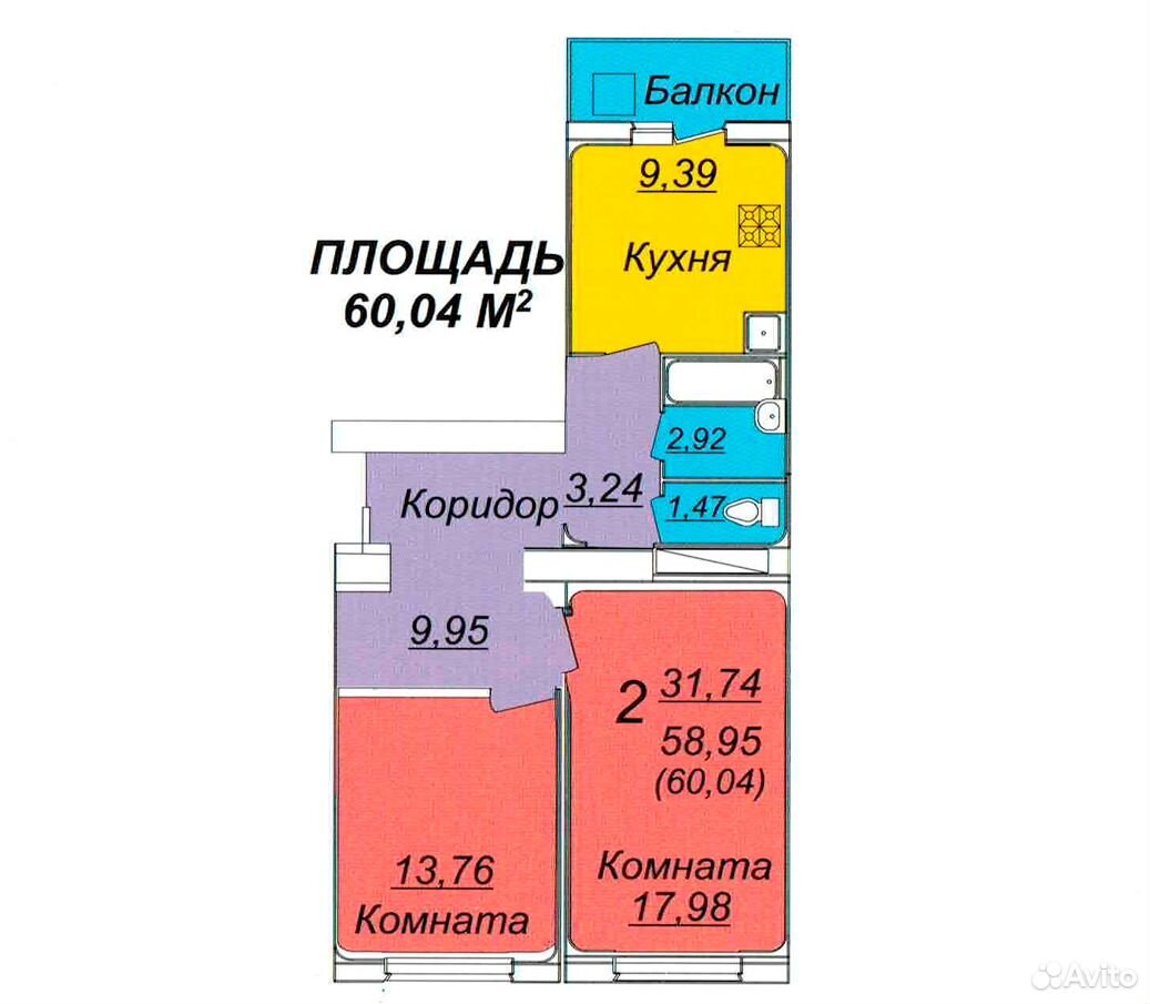 Квартиры волжский вторичка. Флагман Волжский планировка квартир. Флагман Волжский планировка квартир 28 микрорайон. Планировка квартир флагман Волжский Карбышева 132. Карбышева 110 Волжский.