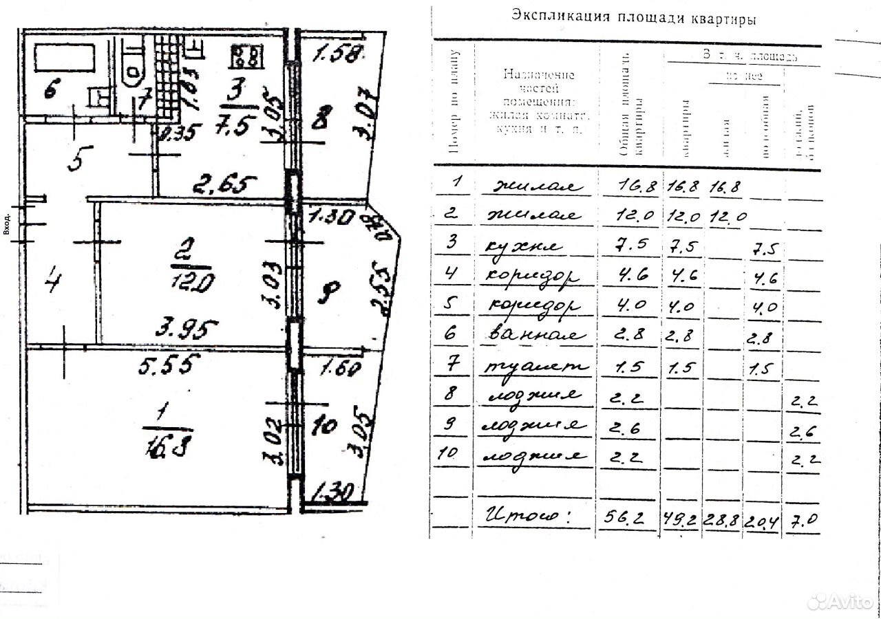 9 января 288 а воронеж карта