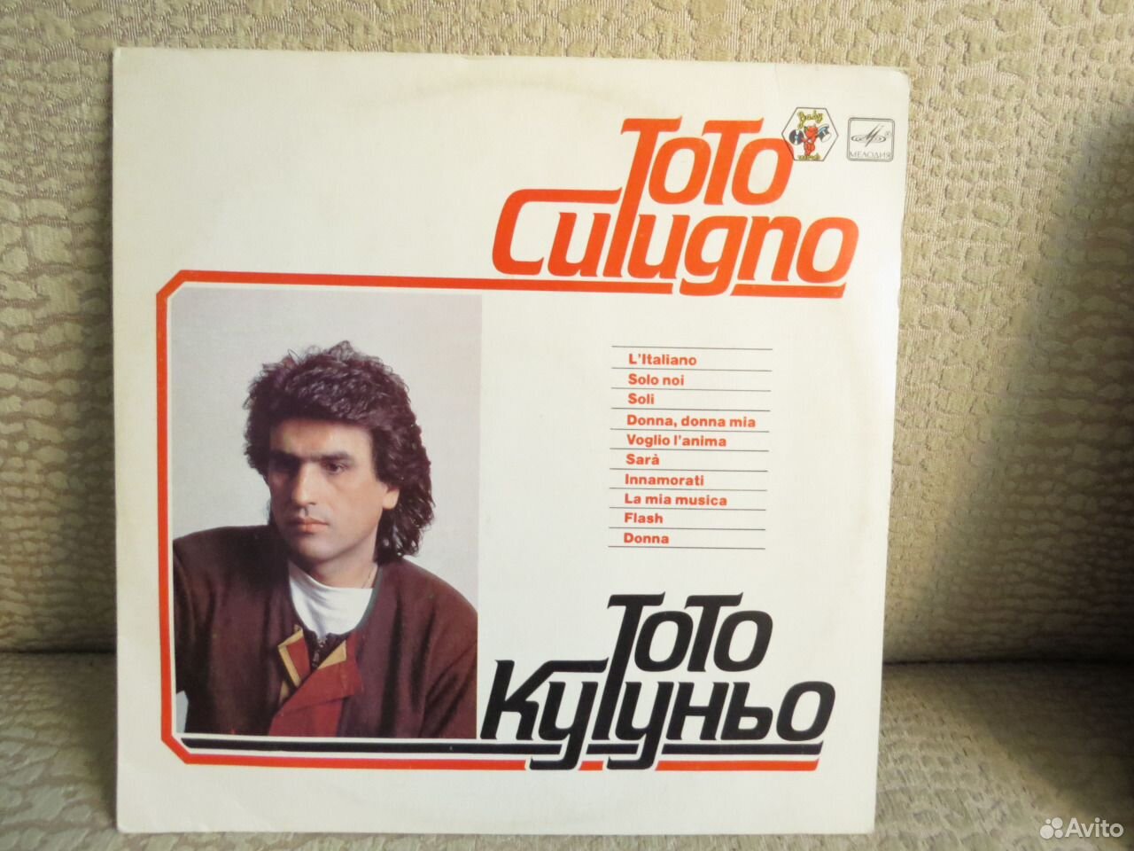 Toto cutugno la mia musica. Пластинка тото Кутуньо 1983. Тото Кутуньо 2023. Toto Cutugno пластинка. Тото Кутуньо 80 год.