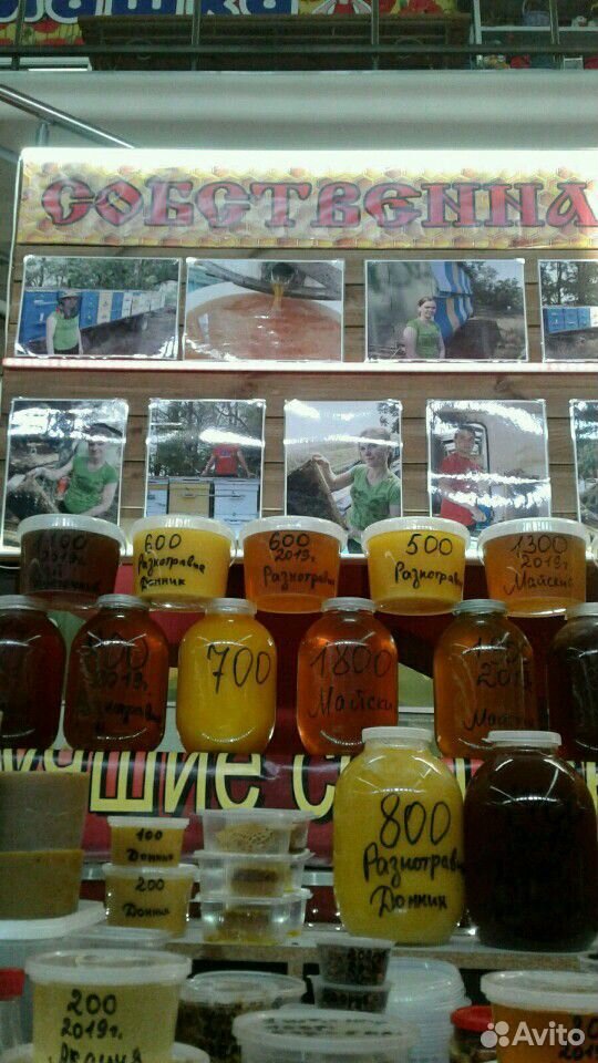 Натуральный мёд от Пчеловода купить на Зозу.ру - фотография № 1