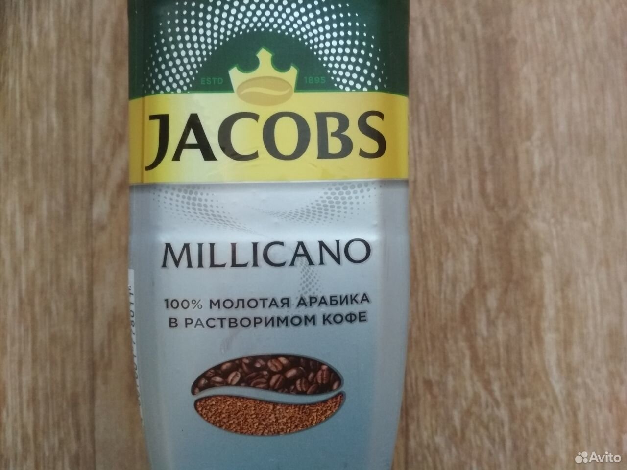 Кофе Jacobs Millicano молотая арабика 95 гр купить на Зозу.ру - фотография № 5