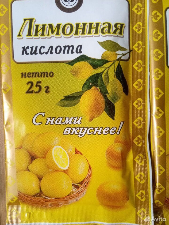 Лимонная кислота купить на Зозу.ру - фотография № 1