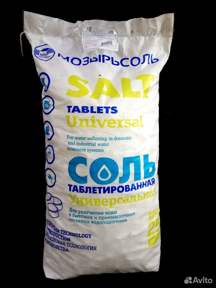 Соль таблетированная оптом купить на Зозу.ру - фотография № 1
