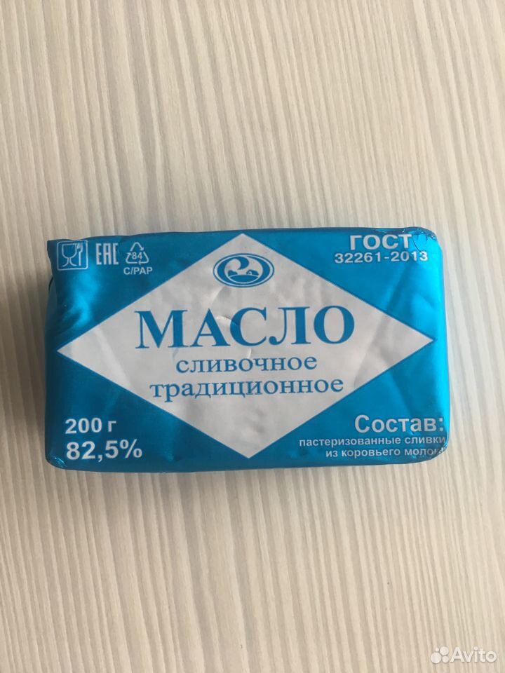 Масло сливочное 82,5 купить на Зозу.ру - фотография № 1