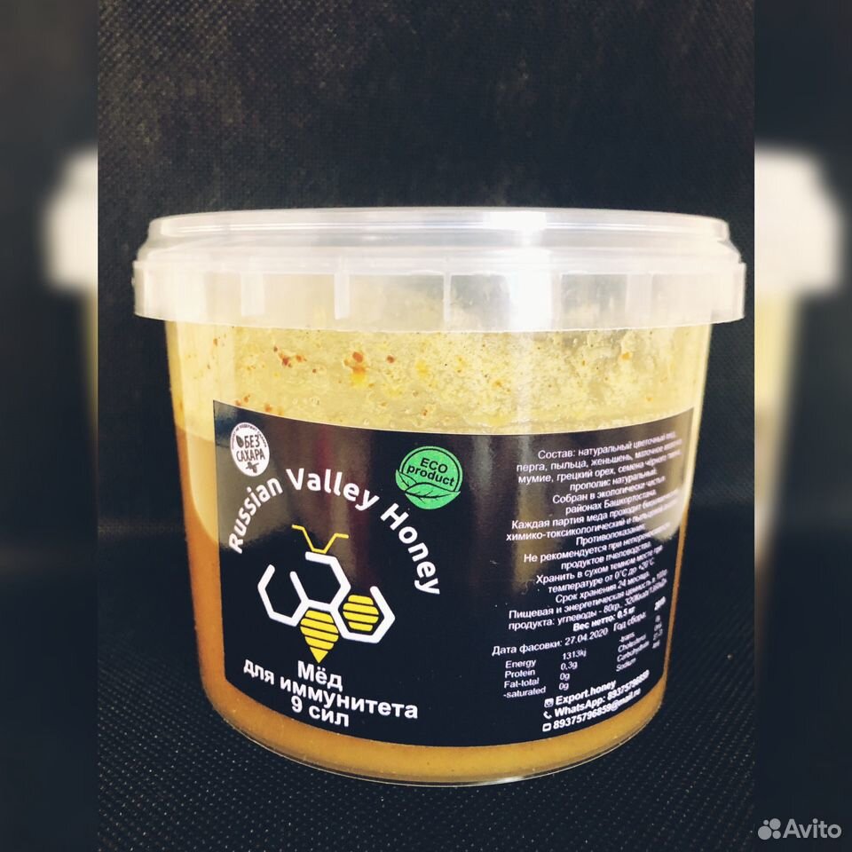 100 Натуральный экспортный мёд купить на Зозу.ру - фотография № 2