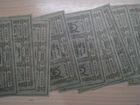 5 рублей 1918 год. Колчак. цена за 7 бон объявление продам