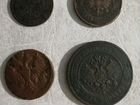 Царские монеты объявление продам