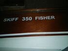 Весельно-моторная лодка skiff fisher 350 объявление продам
