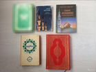 Мусульманские Книги объявление продам