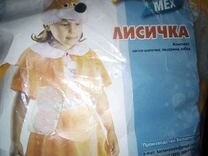Авито Воронеж Новогодние Костюмы Для Девочек