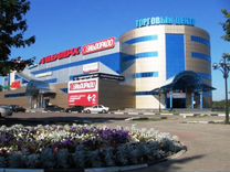 Магазины В Дмитрове Московской