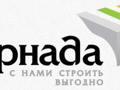 подать объявление о пошиве одежды