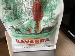 Корм Savarra для взрослых собак мелких пород