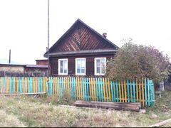 Купить Дом В Братске Братский Район