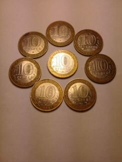 Монеты 10 рублей биметалл