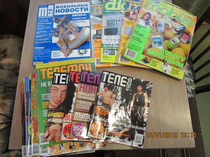 Журналы. Телефон,mobile. 2005-2006г