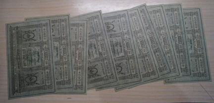 5 рублей 1918 год. Колчак. цена за 7 бон