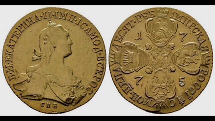 Золотые 10 рублей 1775 Екатерины