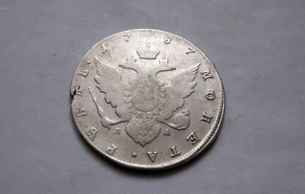 Монета. Рубль 1787 года. Серебро