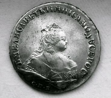 Монета. Рубль 1768. Рубль 1743. Серебро
