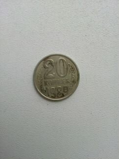 Монета СССР 20коп.1989г.в