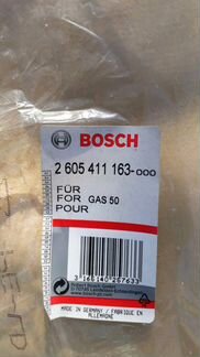 Многоразовый мешок для пром. пылесосаbosch GAS 50