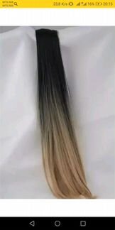 Волосы для наращивания 60см
