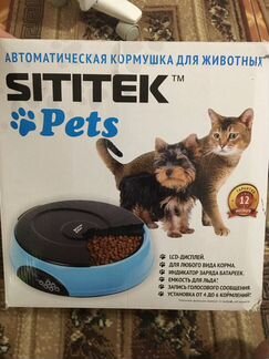 Кормушка автоматическая для кошек и собак