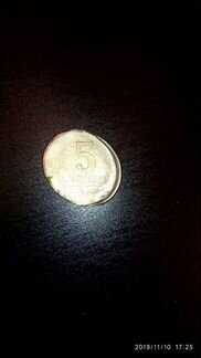 Брак(Смещение) монеты 5 копеек 1997