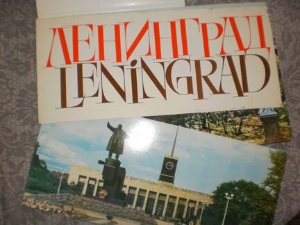 Фотоальбом Ленинград 1978год
