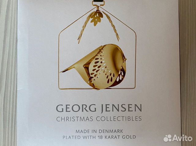 Коллекционная новогодняя игрушка George Jensen