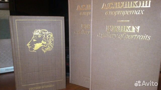 Рисунки Пушкина. Пушкин в портретах