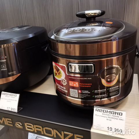 Мультиварка-Скороварка Redmond RMC-M140 Чек Гарант