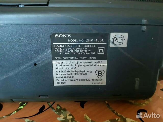 Радиоприёмник - магнитола Sony CFM - 155L