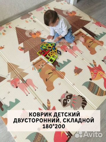 Детский коврик для ползания
