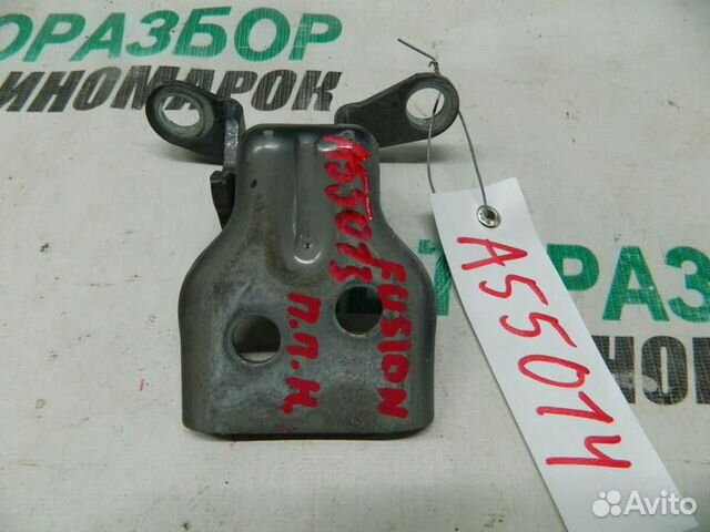 Петля двери передней правой нижняя для Ford Fusion 2002-2012г