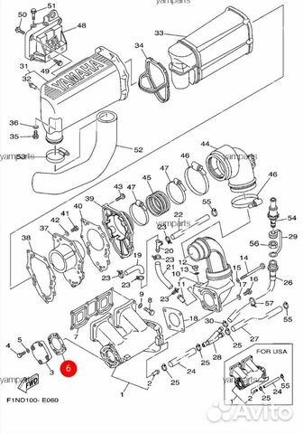 Оригинальная прокладка выхлопа Yamaha SJ 700