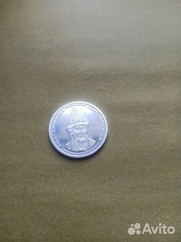 Серебряная медаль 925 пробы