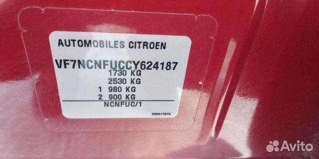 Citroen C4 1.6 МТ, 2012, 121 000 км