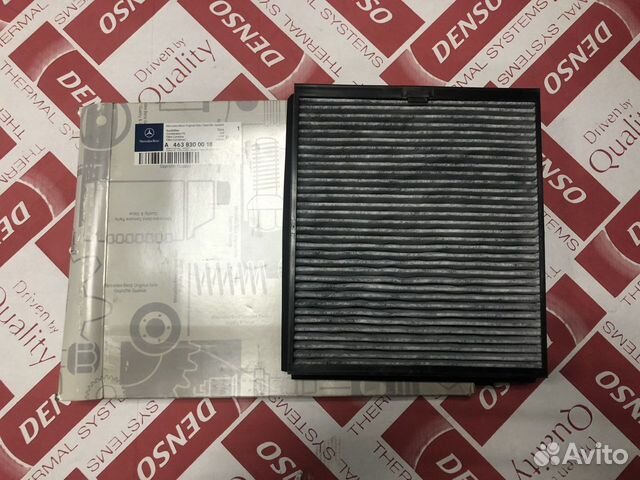 Фильтр салона уголоный Мерседес G463