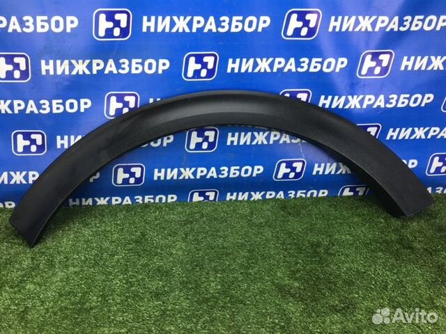 Накладка крыла задняя правая Kia Sportage 2016